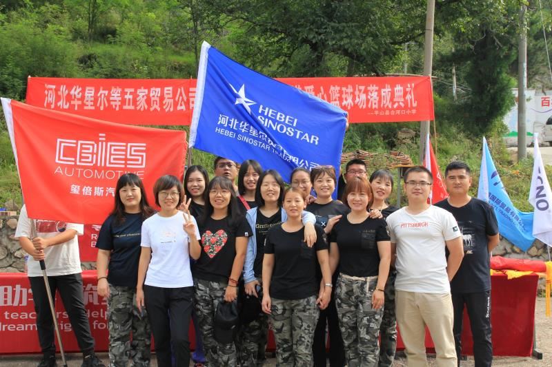 微信图片_20200907161626 微信图片_20200907161626