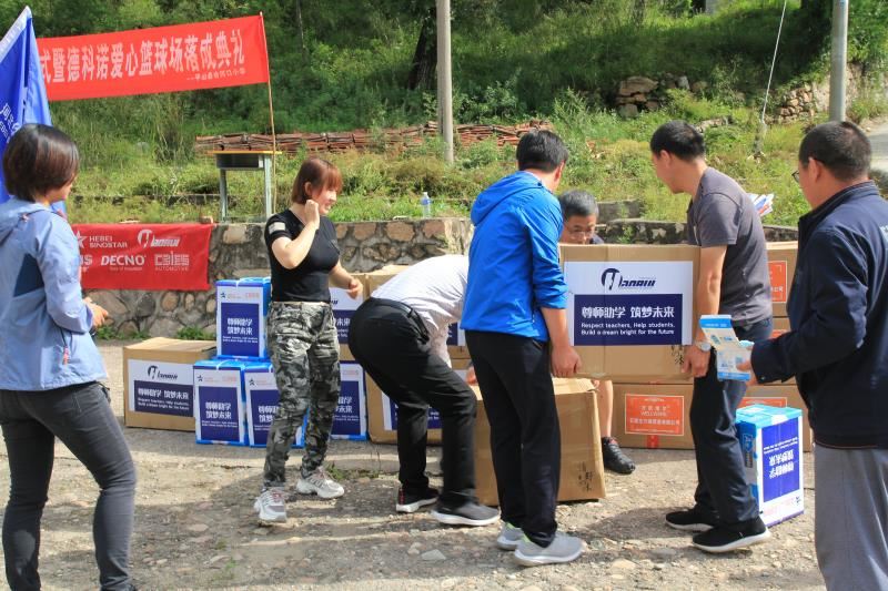 微信图片_20200907161616 微信图片_20200907161616